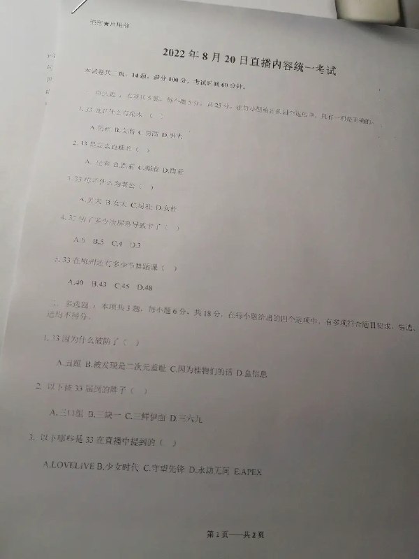 #珈乐魂 #b站相册动态 ＃小狗说 您好  请问这是20 秒前 | 啵啵小狗341