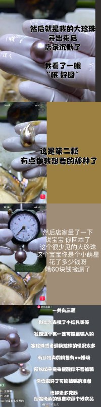 #微博照片 6/6