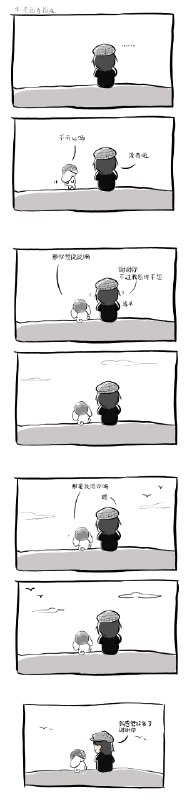 #b站转发 ＃小狗说 今天是2023033131节被转作者
