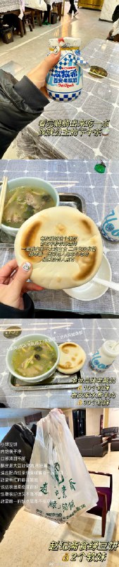 #微博照片 8/9