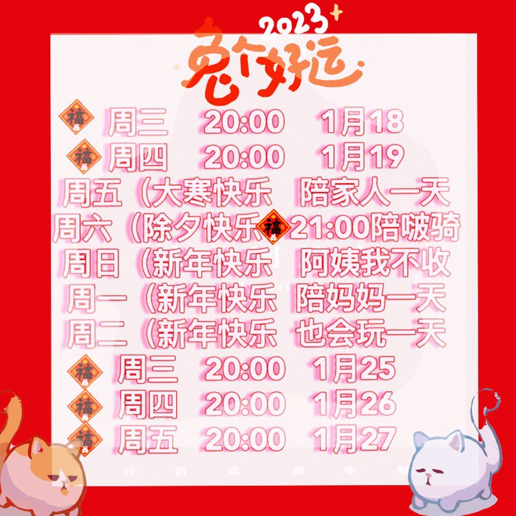 #b站相册动态 2/3