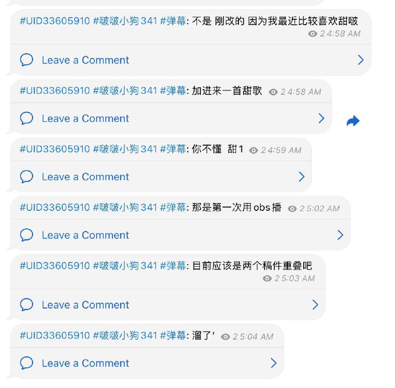 SC、👀用户弹幕、礼物监控绝赞内测中 