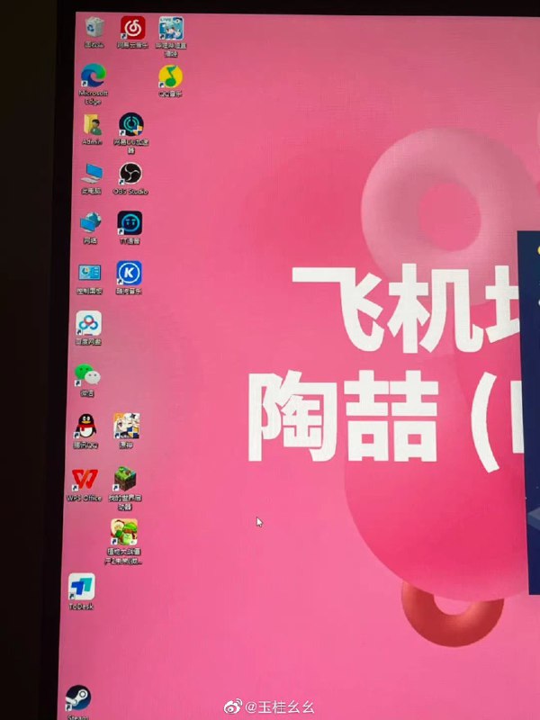 #珈乐魂 #微博评论 看了教程  会卸载了 还有要清的吗被评论的微博 玉桂幺幺的微博直播1 秒前 属地河南 | 玉桂幺幺
