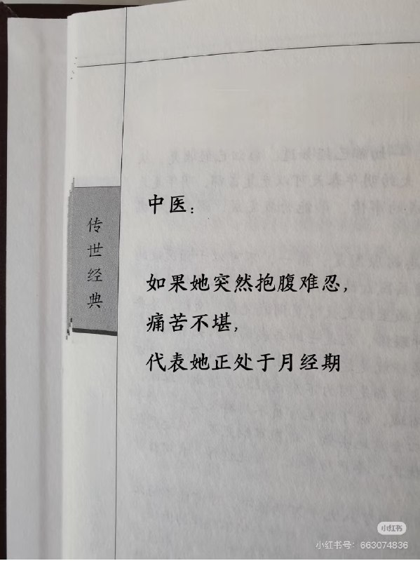 #b站相册动态 4/4
