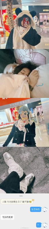 #微博照片 2/9