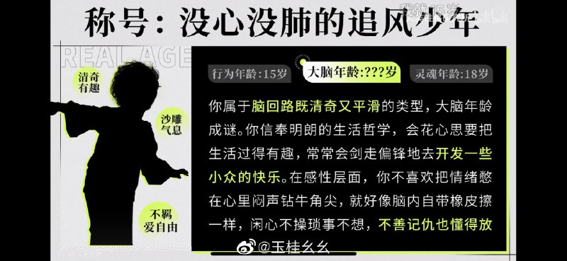 #珈乐魂 #微博评论 2被评论的微博 三松许#熬夜啵比# 通知由于玉桂幺幺近期吃麦当当过于上头以至于违背了麦当当的广告语