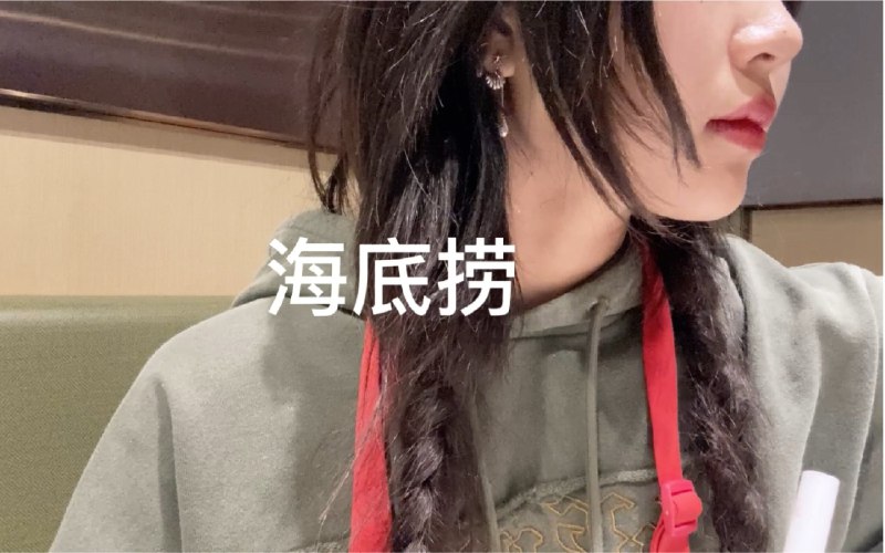 #珈乐魂 #b站视频 啵 吃海底捞了！这两次嘴馋时问你们想吃什么除了烤肉就是海底捞了翻唱的是金海心《那么骄傲》10月的第一顿火锅一起吃饭吧56 秒前 | 观看视频 | 啵啵小狗341